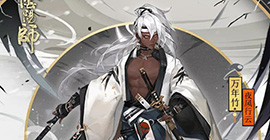 阴阳师万年竹新皮肤怎么获得  夜风行云获取攻略