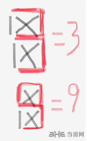 记忆重构自动售货机图1