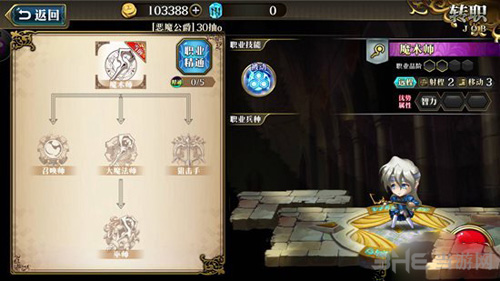 梦幻模拟战手游莉法妮图片