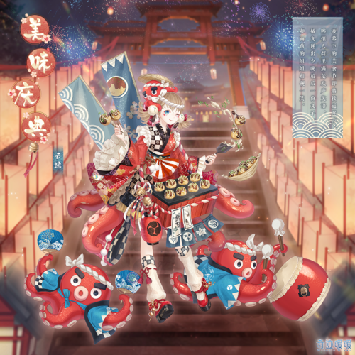 奇迹暖暖图