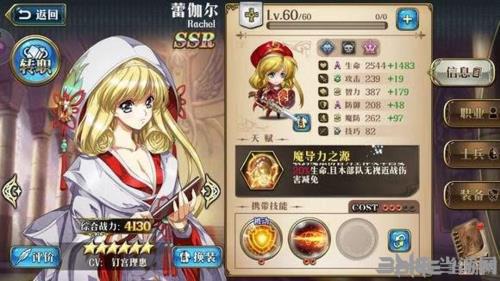 梦幻模拟战手游图片2