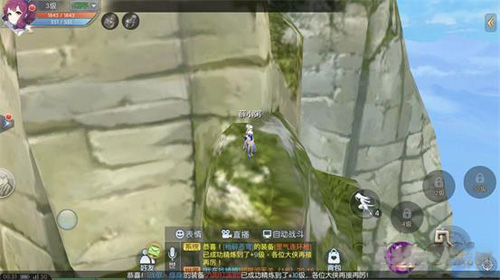 武林外传手游图片3