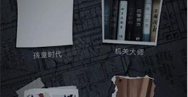 记忆重构第二章成就怎么获得  破局全成就获取攻略