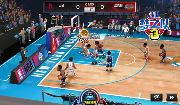 NBA梦之队3截图3