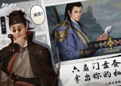 我的侠客赤血神功怎么学 功法获取方法