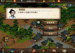 烟雨江湖夜不能寐支线任务完成方法