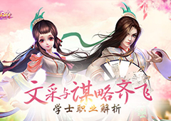 文采与谋略齐飞 《熹妃Q传》学士职业解析