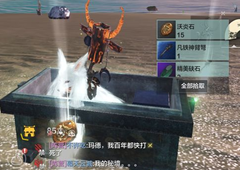 妄想山海活跃任务攻略 日常活跃度提高方法