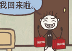 史上最坑爹的游戏16第18关怎么过 第18关回家过年图解攻略