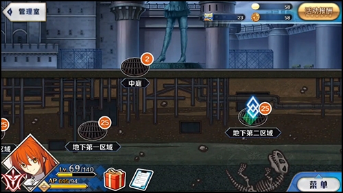 FGO夏日泳装复刻信队2