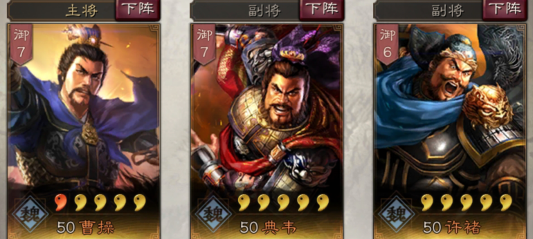 三国志战略版典韦玩法攻略6
