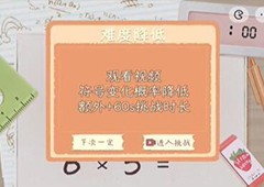 收纳物语第十九关怎么过 通关方法攻略