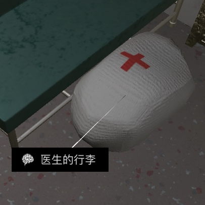 孙美琪疑案杜翠兰线索