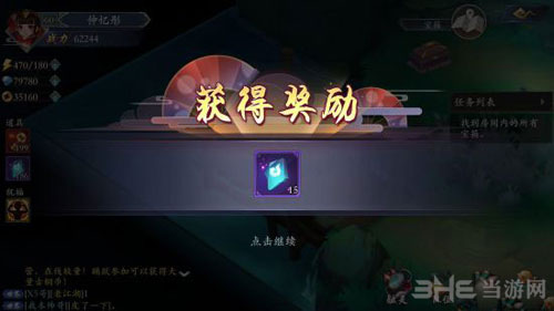 长安幻世绘1
