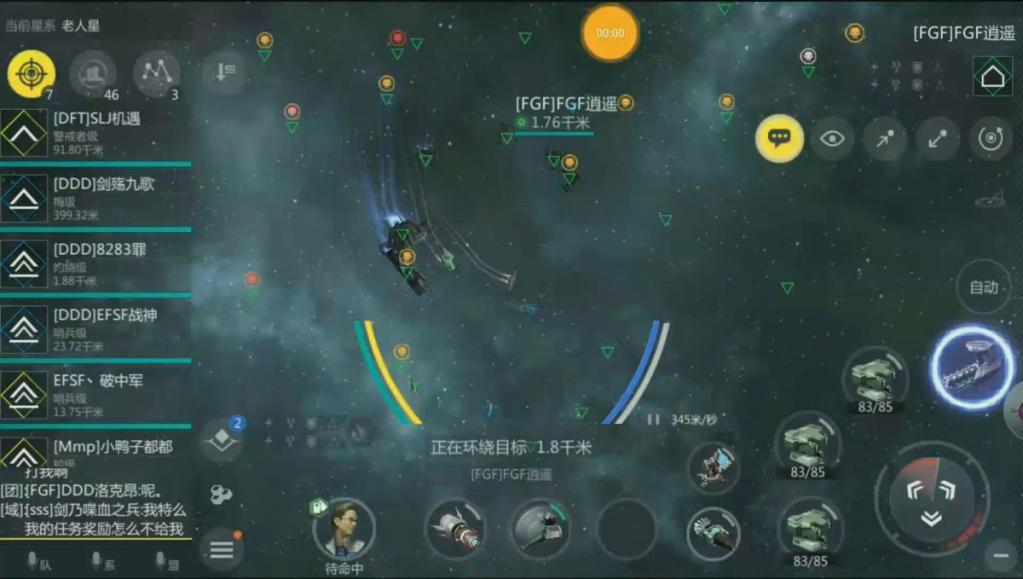 1.jpg 第二银河游戏画面