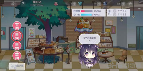 约战精灵再临主线约会2