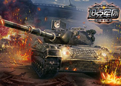 生产是第一战斗力,《坦克军团：红警归来》建筑介绍