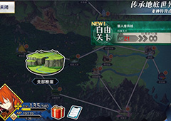 FGO北部断崖自由本配置介绍 北部断崖free本掉落一览