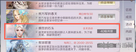 完美世界1