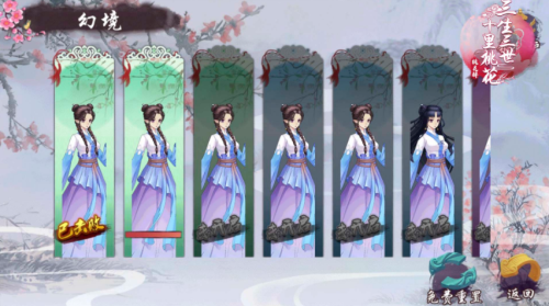 三生三世十里桃花桃花醉图片3