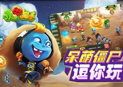 水果大战僵尸！舌尖上的《水果猎手》