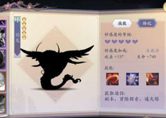长安幻世绘林系妖灵哪个好 林系妖灵推荐攻略