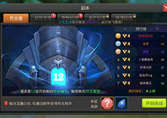 王者之光符文怎么获得 符文系统玩法攻略详解