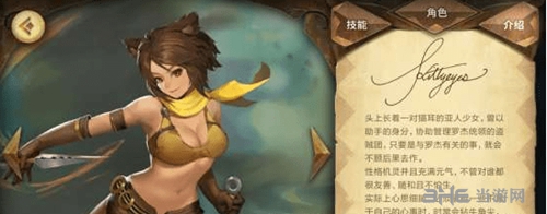 万象物语猫眼