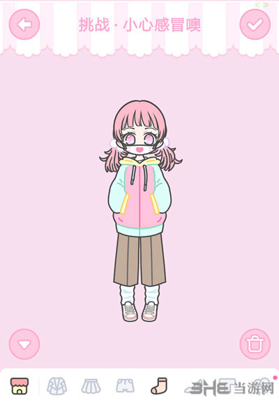 装扮少女小心感冒噢