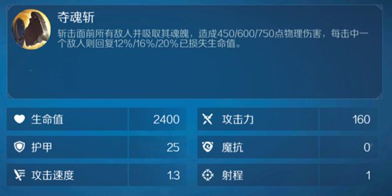 战歌竞技场暴食2