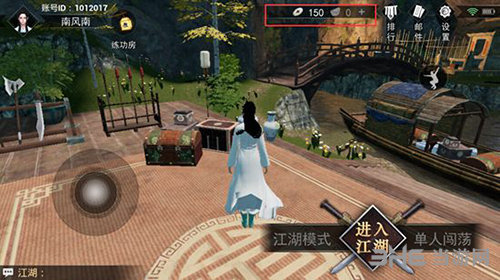 江湖求生