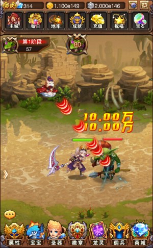 不服小天王图片3