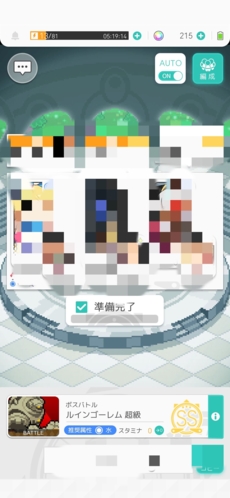 弹射世界图1