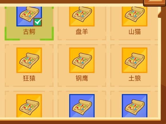 疯狂骑士团4