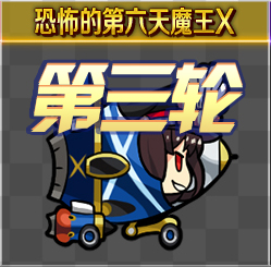 FGO夏日泳装复刻第三轮织田信长组1