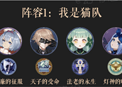 幻书启世录捕鱼王的考验怎么过 通关方法与阵容搭配推荐