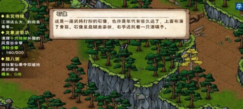 烟雨江湖夜不能寐图
