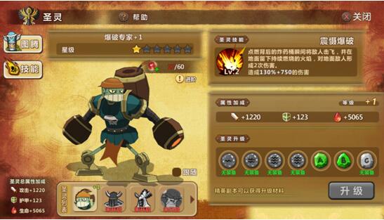 魔法与冒险图片1