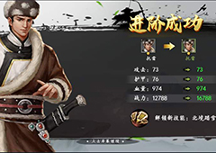 新射雕群侠传之铁血丹心金轮法王怎么样 角色技能效果及强度测评详解