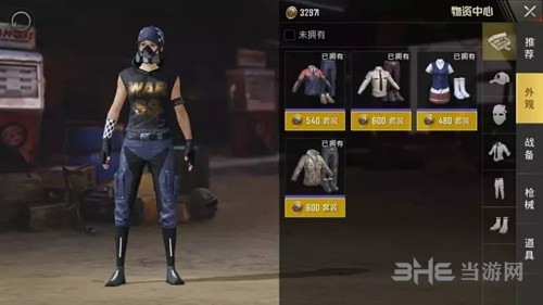 绝地求生刺激战场靓丽魅影图片