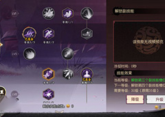 侍魂胧月传说天诛刷图加点推荐 天诛刷图怎么加点