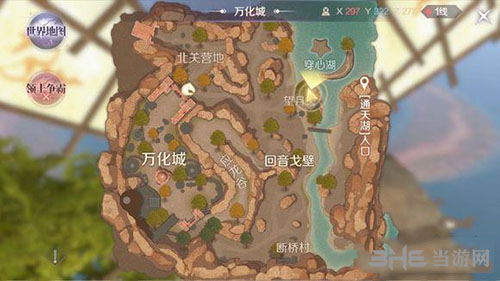 完美世界