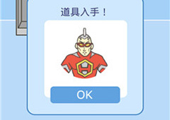 逃离公司2第17关怎么过 第17关图文过关攻略