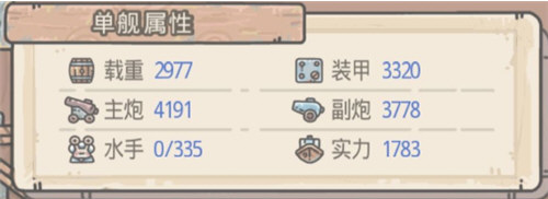 最强蜗牛游戏截图1