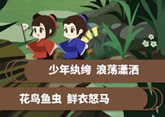 古代人生女医怎么玩 职业玩法及家庭收入攻略详解