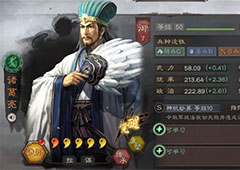 三国志战略版诸葛亮怎么玩 诸葛亮武将搭配战法推荐攻略
