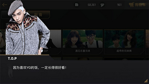 节奏大爆炸图片1