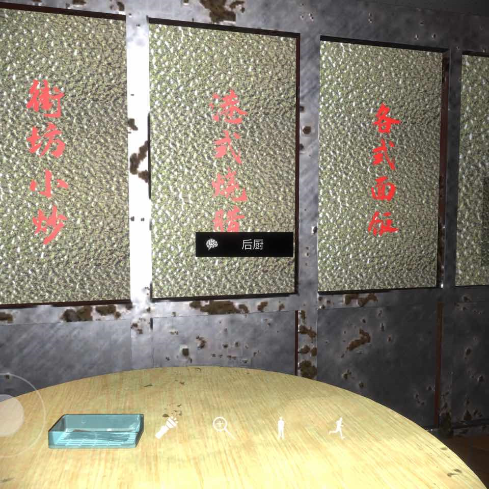 孙美琪疑案金凤凰线索