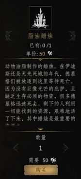 帕斯卡契约第五章图文攻略13