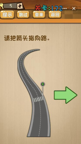神脑洞第167关图